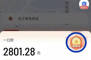 凯恩：基米希的进球带来了不同 期望赢得欧冠冠军